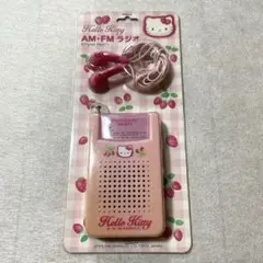 2026年最新】ラジオ キティの人気アイテム - メルカリ