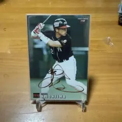 2026年最新】城島健司 サインの人気アイテム - メルカリ