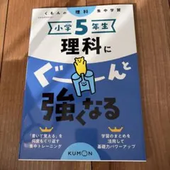 2026年最新】基礎力トレーニング 5年の人気アイテム - メルカリ