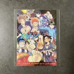 2026年最新】ジャンプフェスタ2002の人気アイテム - メルカリ