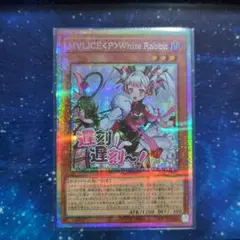 2026年最新】WhITE rabbit スリーブの人気アイテム - メルカリ