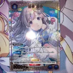 2026年最新】幽谷霧子 パラレルの人気アイテム - メルカリ