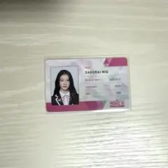 2026年最新】櫻井美羽 idカードの人気アイテム - メルカリ