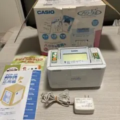 2026年最新】pcp-45の人気アイテム - メルカリ