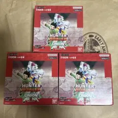 2026年最新】ユニオンアリーナ ハンターハンター boxの人気アイテム