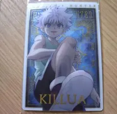 2026年最新】イタジャガ ハンターハンター キルアの人気アイテム