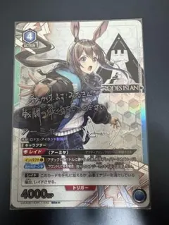 2026年最新】アーミヤ ユニオンアリーナ パラレルの人気アイテム