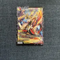 2026年最新】デュエル マスターズ 時空の絆マスター・ルピアの人気