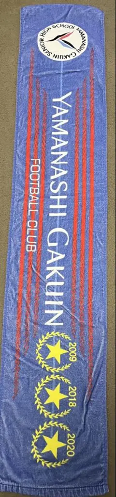 2026年最新】山梨学院 タオルの人気アイテム - メルカリ