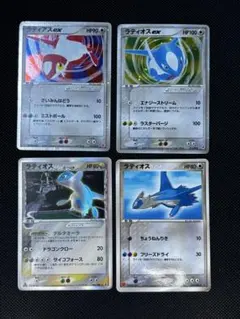 2026年最新】ラティオスEX ギフトボックスの人気アイテム - メルカリ