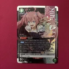 2026年最新】ユニオンアリーナ ミリム 星2の人気アイテム - メルカリ