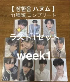 2026年最新】ハヌムの人気アイテム - メルカリ