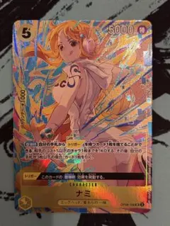 2026年最新】マッチングバトルナミの人気アイテム - メルカリ