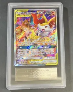 2026年最新】ARS10 リザードンの人気アイテム - メルカリ