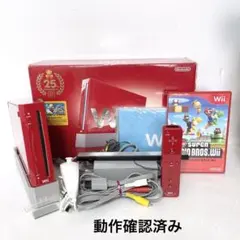 2026年最新】スーパーマリオ25周年 WII本体赤の人気アイテム - メルカリ