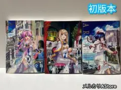 2026年最新】aria 完全版 7巻の人気アイテム - メルカリ