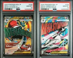 2026年最新】サーナイトex sar psa10 連番の人気アイテム - メルカリ