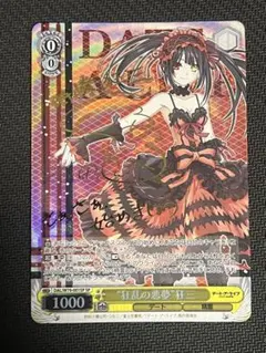 2026年最新】“狂乱の悪夢” 狂三 spの人気アイテム - メルカリ