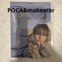 2026年最新】ateez サインの人気アイテム - メルカリ