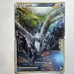 2026年最新】ルギアLEGEND 029/070 030/070の人気アイテム - メルカリ