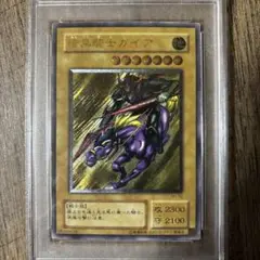 2026年最新】暗黒騎士ガイア レリーフの人気アイテム - メルカリ