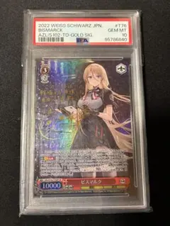 2026年最新】アズレン サインの人気アイテム - メルカリ