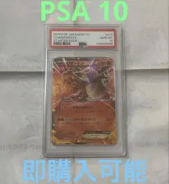 2026年最新】リザードン 20th psa10の人気アイテム - メルカリ