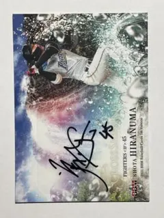 2026年最新】平沼翔太 直筆サインの人気アイテム - メルカリ