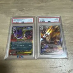 2026年最新】バシャーモex psa10の人気アイテム - メルカリ