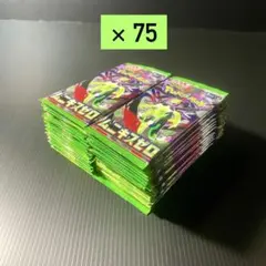 2026年最新】重量サーチ済みの人気アイテム - メルカリ