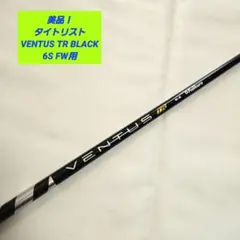 2026年最新】ベンタスtrブラックの人気アイテム - メルカリ