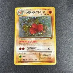 2026年最新】渦巻きキラの人気アイテム - メルカリ