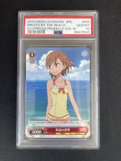 2026年最新】ヴァイスシュヴァルツ 超電磁砲の人気アイテム - メルカリ