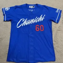 2026年最新】ドラゴンズ ユニフォーム 岡林の人気アイテム - メルカリ