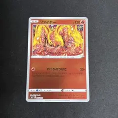 2026年最新】カンダシンジ ファイヤーの人気アイテム - メルカリ