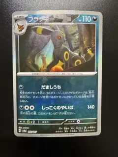 2026年最新】テラスタルフェス イーブイ モンスターボールの人気