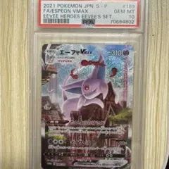 2026年最新】イーブイvmaxプロモの人気アイテム - メルカリ