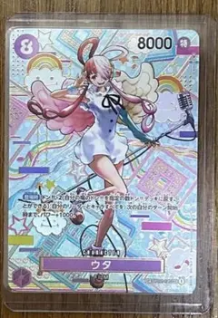 2026年最新】ウタ SEC spの人気アイテム - メルカリ