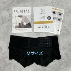 2026年最新】骨盤ベルト フィットキープ2の人気アイテム - メルカリ