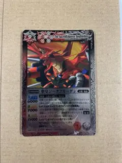 2026年最新】聖皇ジークフリーデンの人気アイテム - メルカリ