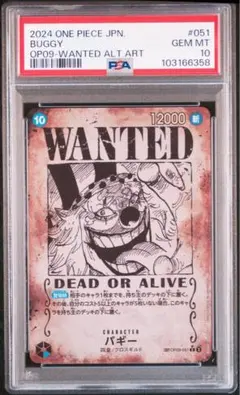 2026年最新】バギーpsa10の人気アイテム - メルカリ