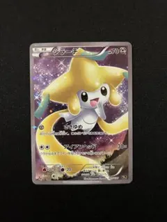 2026年最新】ジラーチ 027の人気アイテム - メルカリ