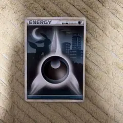 2026年最新】基本悪エネルギー ブラッキーの人気アイテム - メルカリ