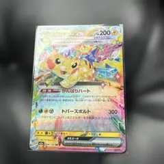 2026年最新】ピカチュウexの人気アイテム - メルカリ