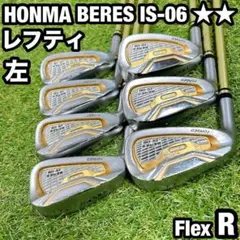 2026年最新】ホンマ アイアン レフティの人気アイテム - メルカリ