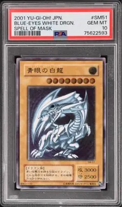 2026年最新】青艶 psa10の人気アイテム - メルカリ