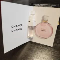 2026年最新】シャネル香水チャンスオータンドゥルの人気アイテム
