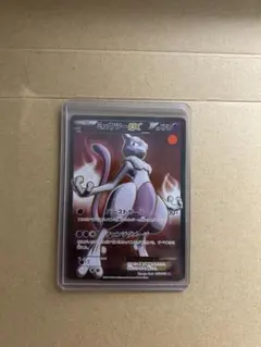 2026年最新】ミュウツーex sr xyの人気アイテム - メルカリ