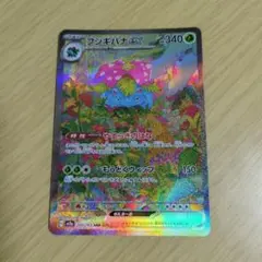 PSA10】カビゴン AR SV2a ポケモンカード151 181/165 - メルカリ