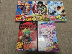 2026年最新】僕のヒーローアカデミア 初版帯の人気アイテム - メルカリ